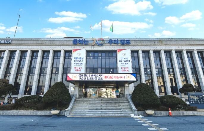 김포시, 2025~2026년 동절기 ...