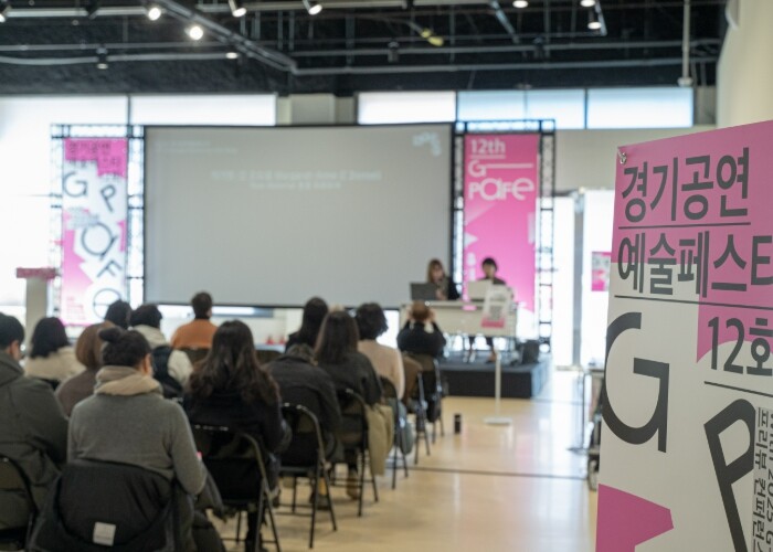 경기문화재단 ‘제12회 경기공연예술페스타’ 성료
