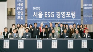 김용호 서울시의원,'2025년 제6회 서울 ESG 경영포럼'서 축사 및 싱크홀의 공포 예측, 대비, 신기술 기반 ESG 지하안전 생존 전략 발표