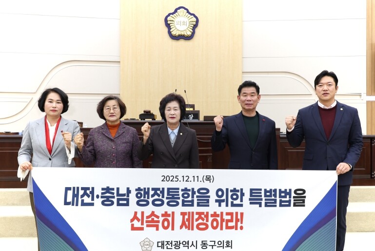 동구의회 박철용 의원, 대전·충남 행...