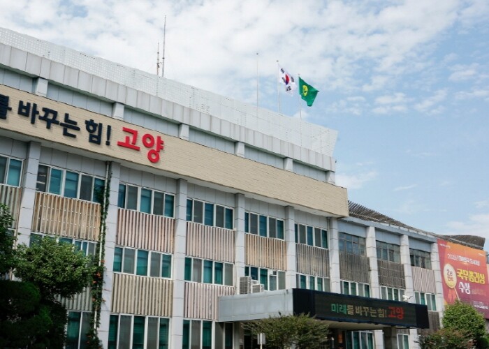 고양시, 문화관광해설사 해설지 재배치...