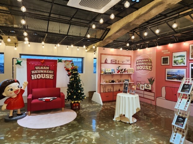 ‘울산큰애기랑 중구 9경!’…경주 황...