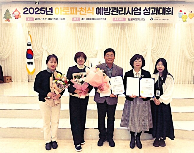 홍천군보건소·희망어린이집, 2025년...
