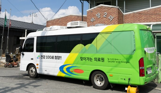 청양군, 주민 곁에서 건강 지킨다!