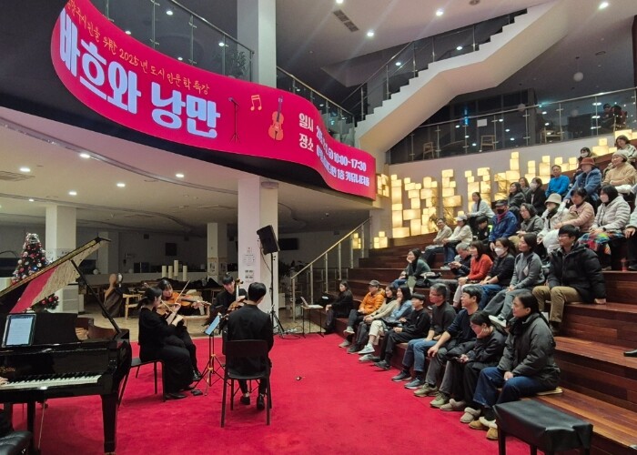 남양주시, 도시인문학 특강 ‘바흐와 ...