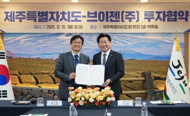 제주도, 전기 똑똑하게 관리하는 AI...