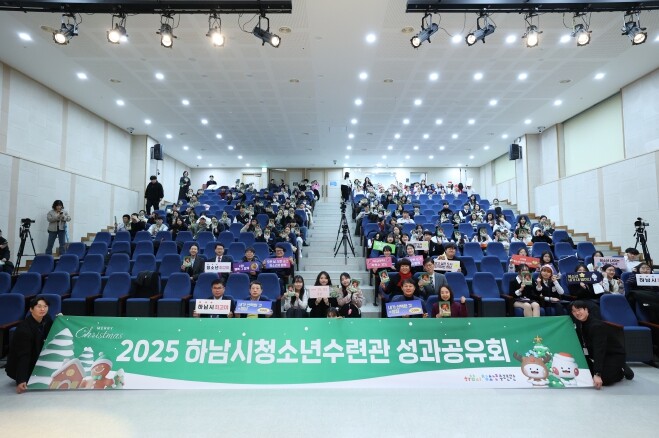 2025년 청소년 육성 및 보호 유공...