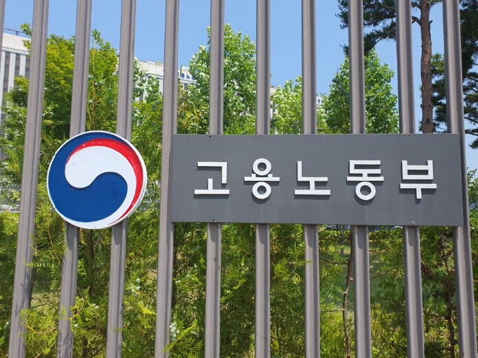 고용노동부, 업무보고 후속조치로 전국...