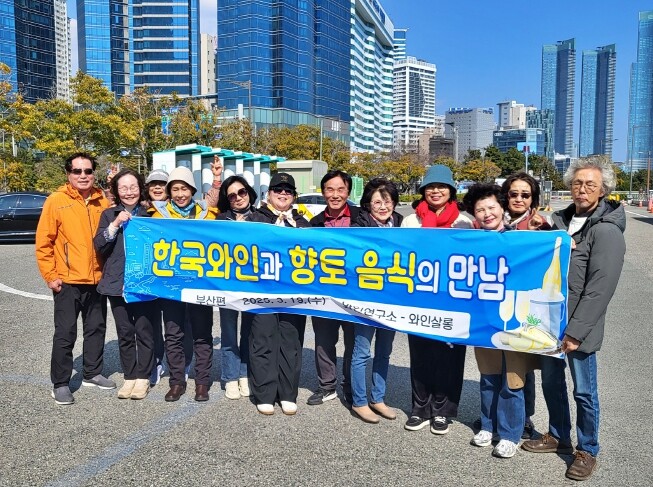 충북농기원, 한국와인 살롱 연말 총회...