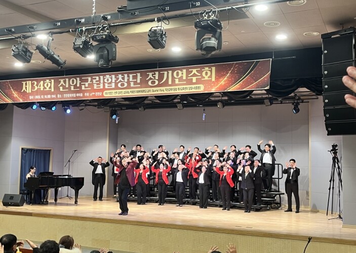 진안군립합창단,‘정기연주회’성료