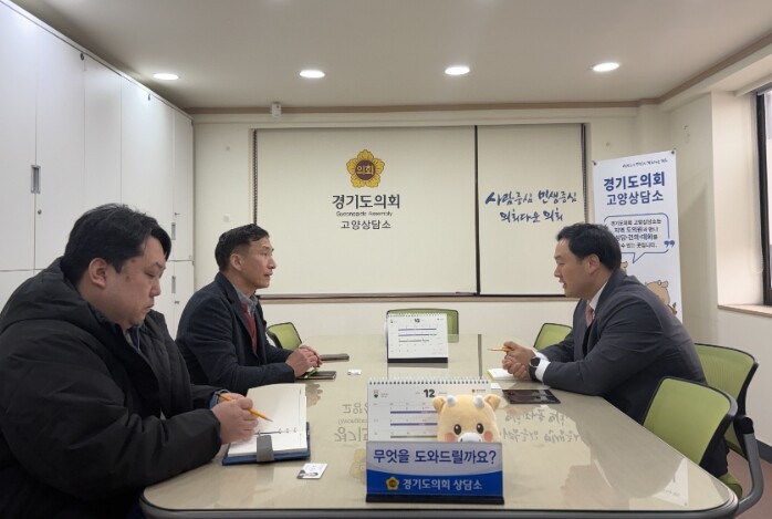 경기도의회 고준호 의원, 고양시 찾아...