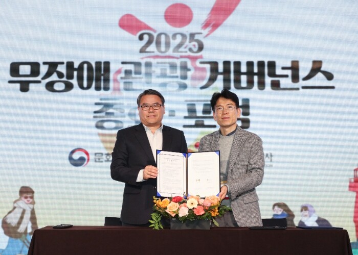 김포시, 열린관광지 업무협약 체결…“...