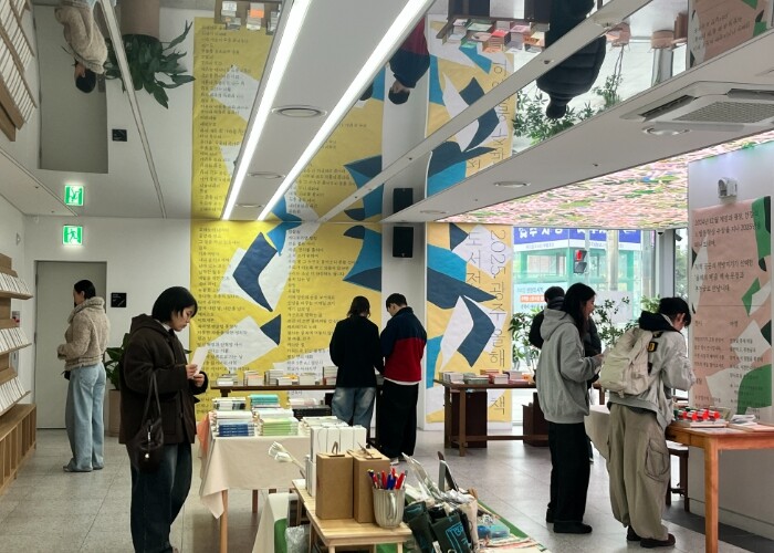 한강 작가 노벨문학상 수상 1주년…책...