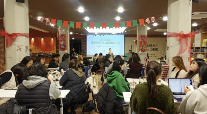 시흥시, 사람책 모두가 함께한 시간,...