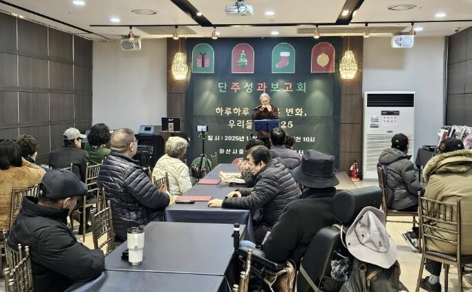 아산시보건소, 정신건강·중독관리센터 ...