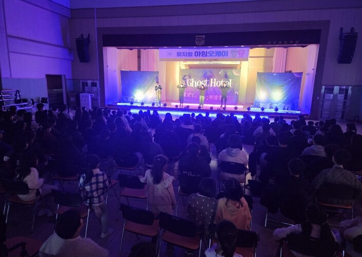 진도군보건소, 자살예방 뮤지컬 ‘아임...