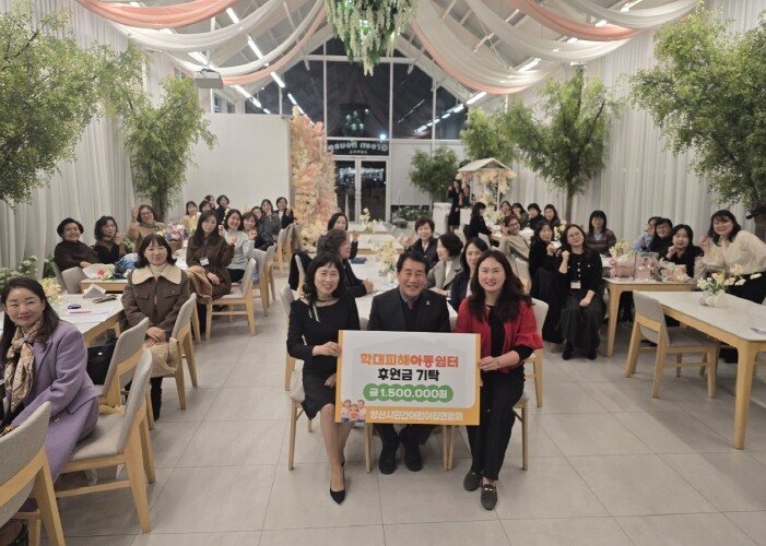 양산시민간어린이집연합회, 학대아동 후...