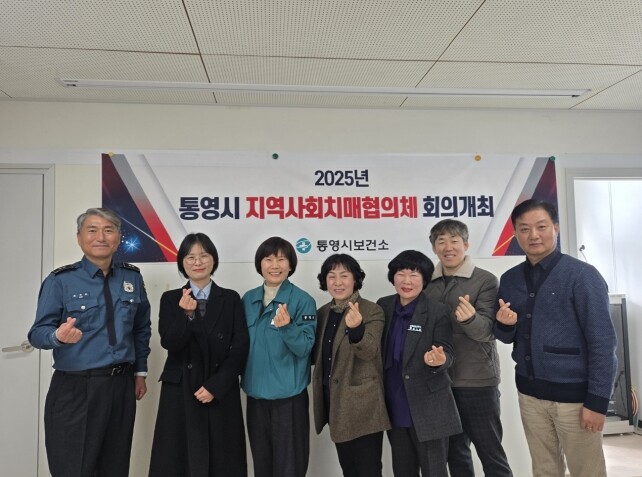 통영시 치매 안전망 더 촘촘한 강화