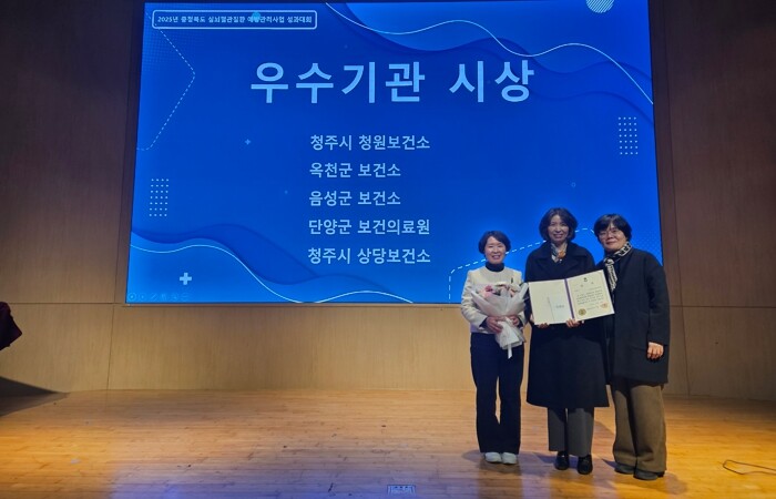 단양군보건의료원, ‘2025년 심뇌혈...