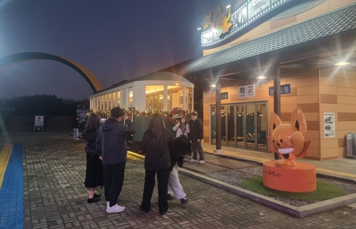 함평엑스포공원 추억공작소, ‘겨울 기...