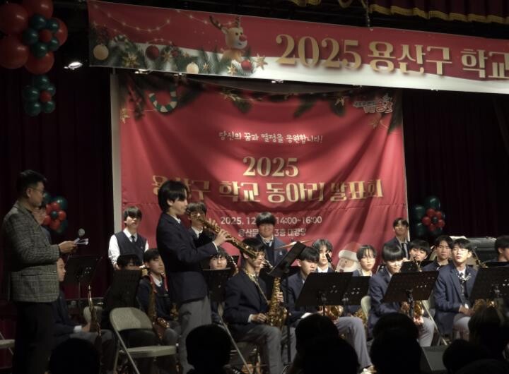 용산구, 청소년 '꿈과 끼&#...