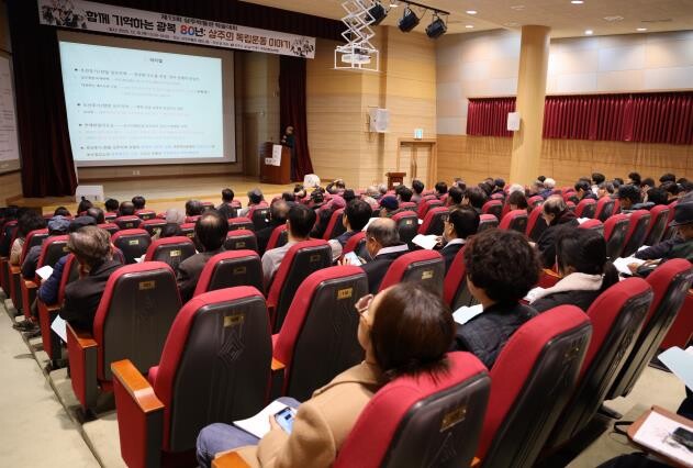 상주박물관, '함께 기억하는 ...