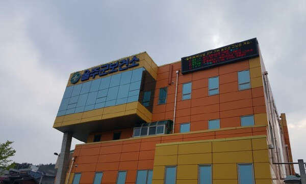 울주군보건소, 인플루엔자 예방접종 참...