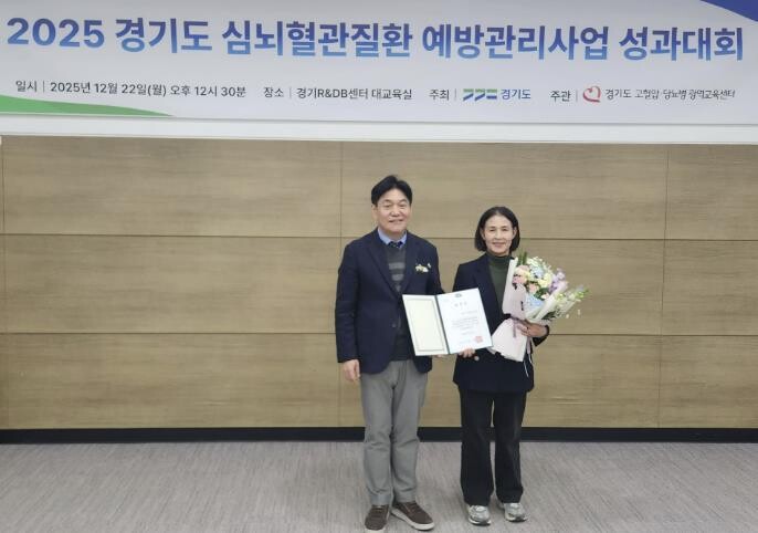 용인특례시, 기흥구보건소 심뇌혈관질환...