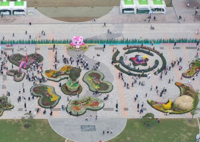 (재)고양국제박람회재단, 2025년 ...