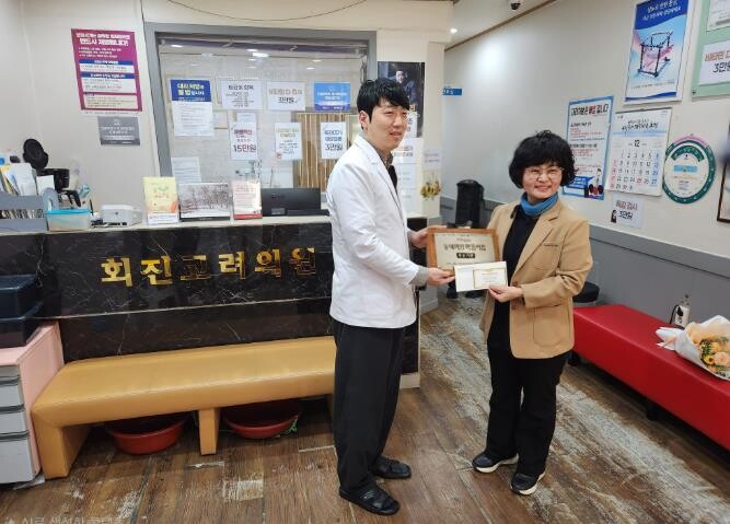 장흥군, 동네의원 마음이음사업 ‘우수...