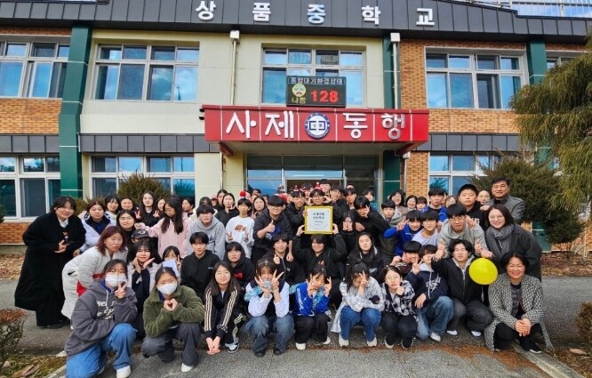 여주시 산북면 상품중학교 ‘치매극복선...