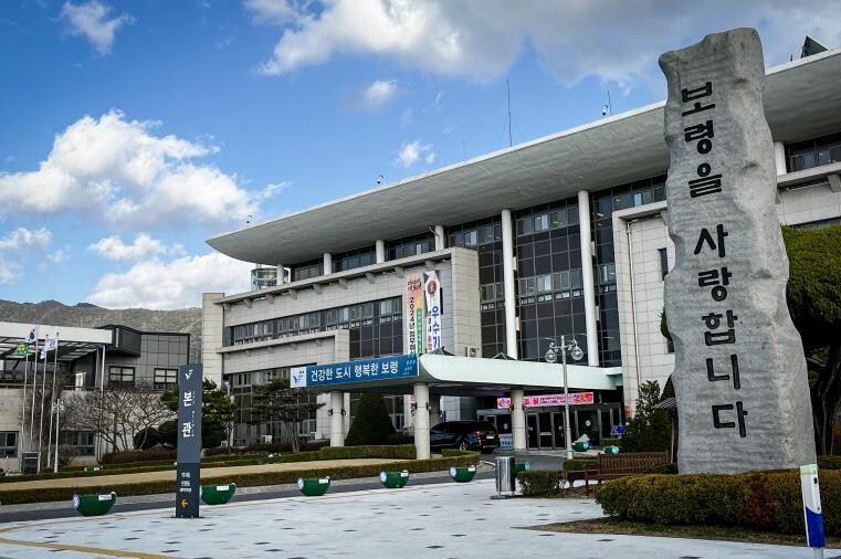 보령시, '지역사회 결핵 예방...