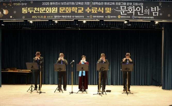 동두천문화원, '2025년 문...
