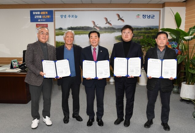 창녕군, 관내 4개 병원과 퇴원환자 ...