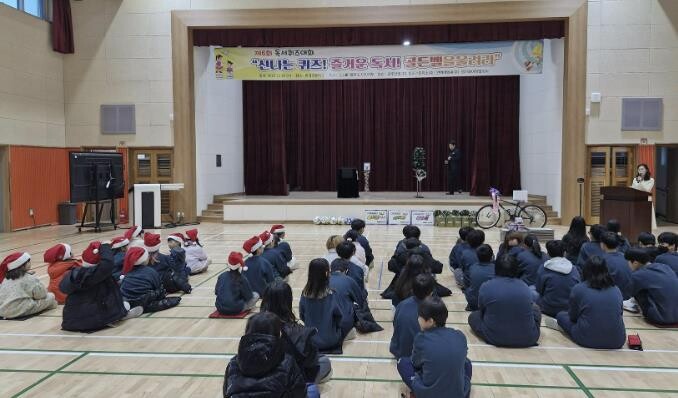 새마을문고아산시지부, 염티초 독서퀴즈...