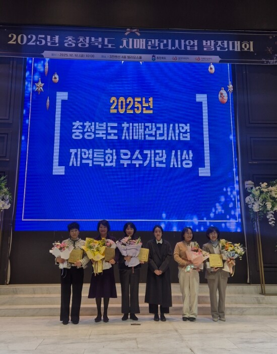 증평군, 치매관리 ‘현장형 정책’ 통...