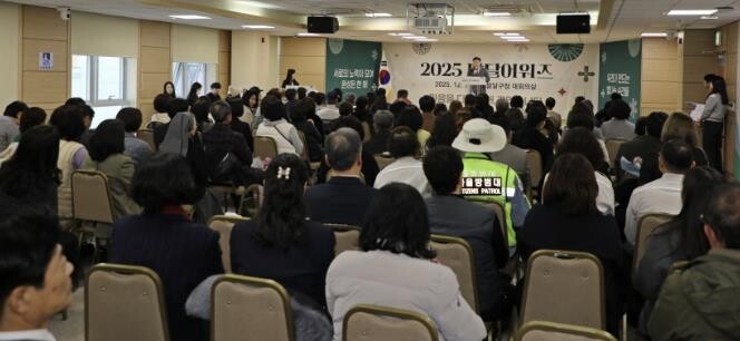 수원시 팔달구, '2025 연...