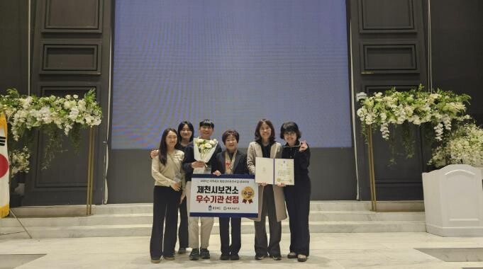 제천시보건소, 2025년 건강관리분야...