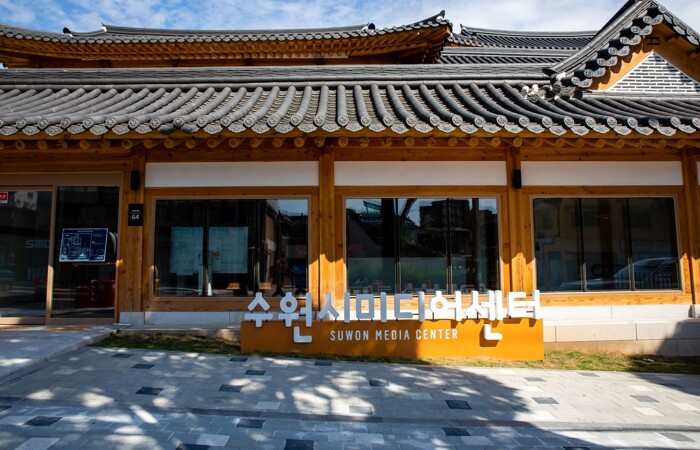 수원시미디어센터, 2026년 1월~2...