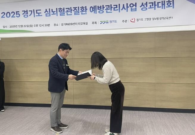 부천시 소사보건소, 심뇌혈관질환 예방...