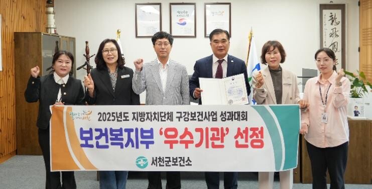 서천군보건소, 구강보건 국가 평가서 ...