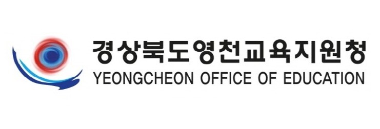 영천Wee센터 전문상담인력 수퍼비전 ...