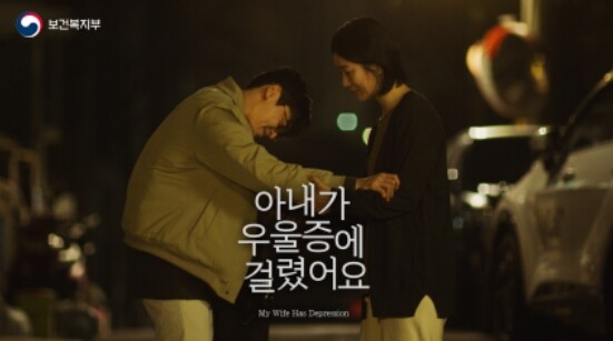 보건복지부, 500만 국민의 마음을 ...