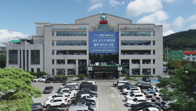 고창군, ‘지역산업맞춤형 일자리창출 ...