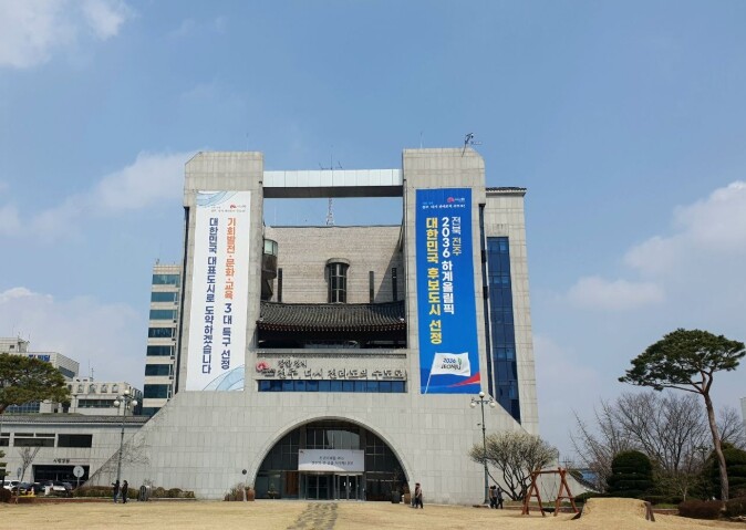 ‘전주에 관심과 애정 넘치는 시민 찾...