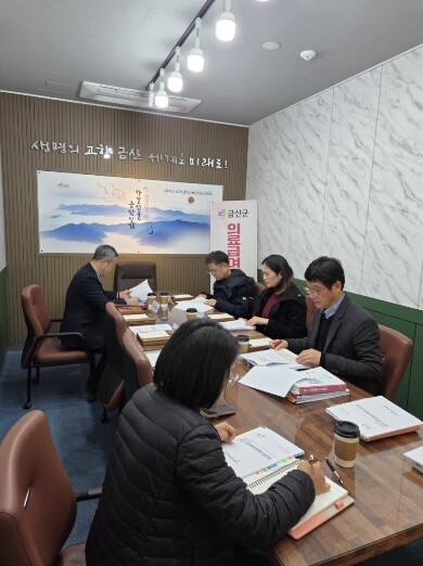 금산군, 의료급여일수 연장 402건 ...