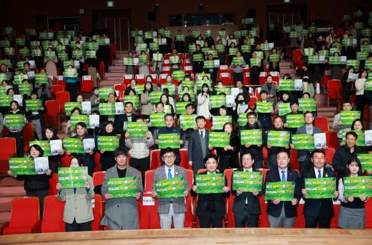 보성군, ‘2030 보성 미래교육 비...