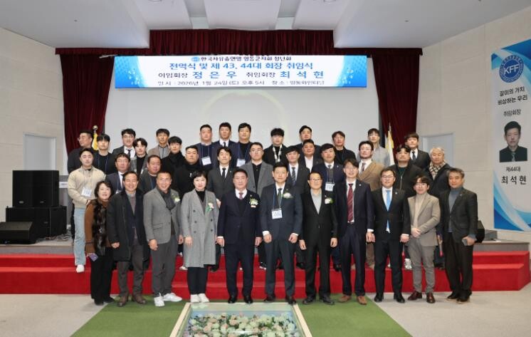 한국자유총연맹 영동군지회 청년회, 제...