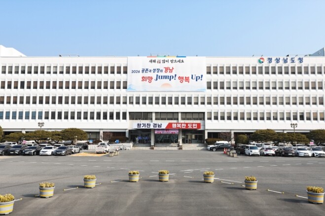 경남도, 해양쓰레기 발생 5% 줄이고...