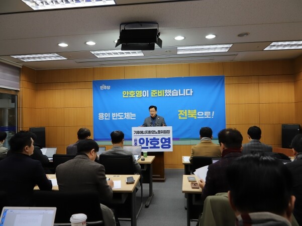 안호영 “새만금 수상태양광 계통 연결...